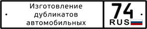 Главная Дорога, компания автоэкспертизы и юридических услуг