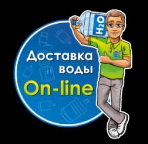 H2O, служба доставки питьевой воды