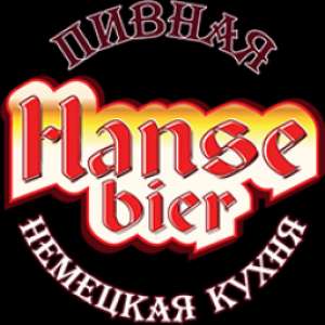 Hansebier, пивной ресторан