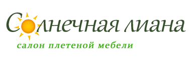 Солнечная Лиана, дом плетеной мебели