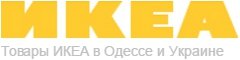 IKEA, салон-магазин мебели и светотехники