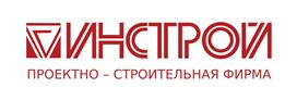 Инстрой, ЗАО, проектно-строительная фирма