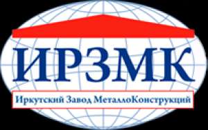 ИрЗМК