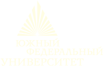 Северо-Кавказский НИИ экономических и социальных проблем, ЮФУ