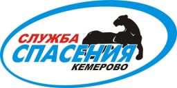 Спорткомплекс, Кемеровская служба спасения