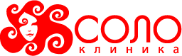 Соло, медицинская клиника