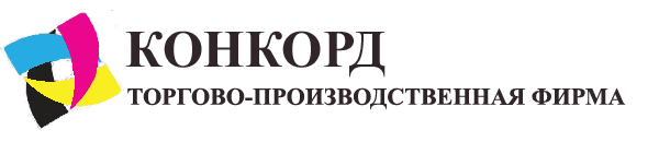 Торгово производственная компания. ООО Конкорд. Конкорд сервис типография. Конкорд компания продукция. ООО 