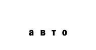 Корея-Авто, внешнеторговая компания