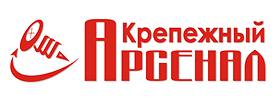 Крепежный арсенал. Крепеж Арсеналъ. Крепежный Арсенал Челябинск. Метизно крепежная компания логотип.