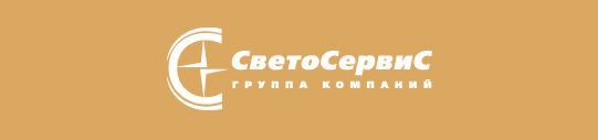 Светосервис-Кубань, ООО, торгово-монтажная компания