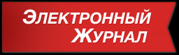 Средняя общеобразовательная школа №32 с углубленным изучением отдельных предметов