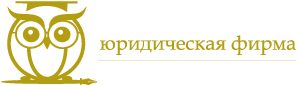 Фирма ростов