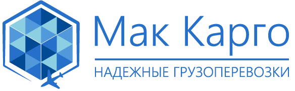 Cargo make. Мак карго. Карго груз. Логотип карго перевозка. ООО Мак транспорт.