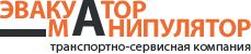 Транспортно-сервисная компания