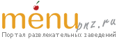 Menupnz.ru, портал развлекательных заведений