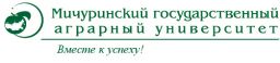 Мичуринский государственный аграрный университет, Тамбовский филиал