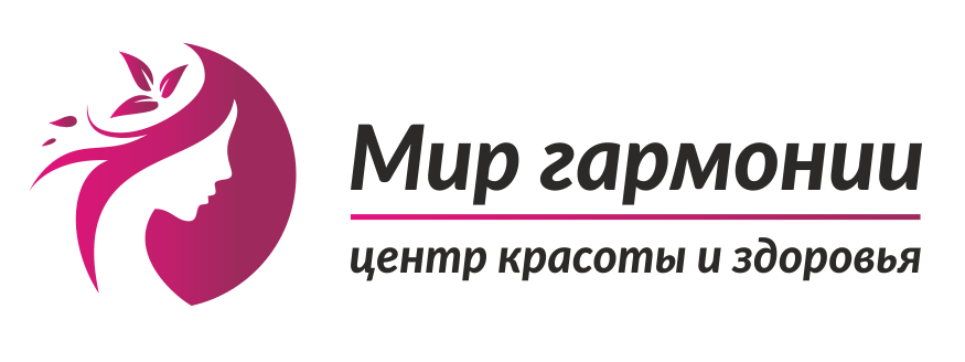 Мир гармонии, центр красоты и здоровья