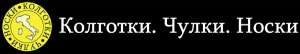 СТИЛЬПОИНТ, магазин колготок и белья