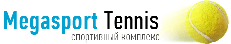 МегаСпортТеннис, теннисный клуб