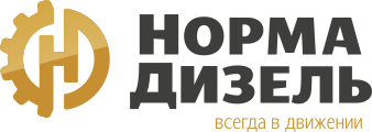 Ооо дизель. Норма дизель Челябинск. Дизель центр логотип. ООО дизель ремонт Брянск. Норма дизель Челябинск на Радонежской.