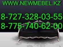 Newmebel.kz, интернет-магазин