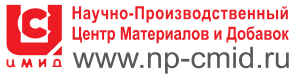 Центр материалов. Научно производственный центр материалов и добавок. ЗАО НП ЦМИД. ЦМИД логотип. Научно производительный центр ЦМИД Санкт-Петербурге.