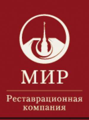 МИР, научно-реставрационная фирма