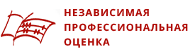 Ооо независимые оценщики. Логотип оценочной компании. Независимая оценочная компания лого. ООО проф оценка. ООО независимая оценка.