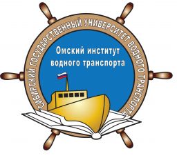 Центр дополнительного профессионального образования, Омский институт водного транспорта