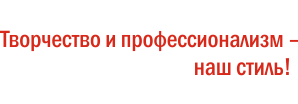 Омскгражданпроект, АО, строящиеся объекты