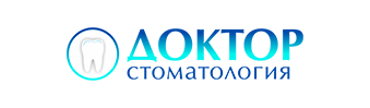 Доктор, ООО, стоматологическая клиника