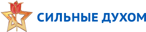 Инвалиды войны, Общероссийская общественная организация инвалидов войны в Афганистане и военной травмы