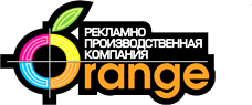 Orange, рекламное агентство полного цикла