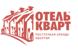 Кварт, квартирное бюро