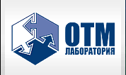 ОТМ Лаборатория, торгово-сервисная компания