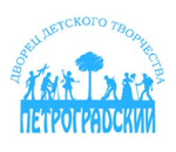 Ддт петроградского. Дворец детского творчества Петроградского района. ДДТ Петроградского района. Логотип Петроградского района. Логотип дома детского творчества.