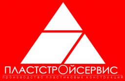 ПластСтройСервис, ООО, торгово-производственная компания