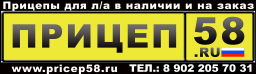 Мир Прицепов, компания