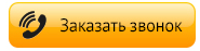 Профессор, бюро переводов