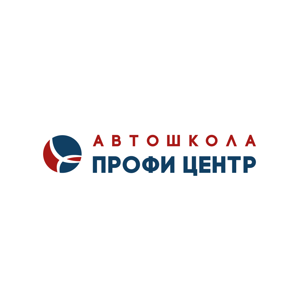 Автошкола ПРОФИ ЦЕНТР, АНОО