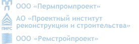 Проектный институт реконструкции и строительства, ЗАО