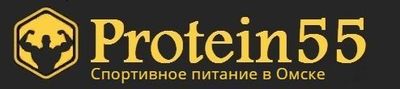 Protein55.ru, интернет-магазин спортивного питания