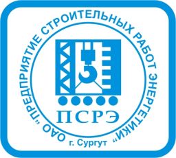 Предприятие строительных работ энергетики, ООО, строительная фирма