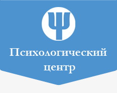 Центр психологической помощи на Невском 154