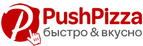 Pushpizza, служба доставки