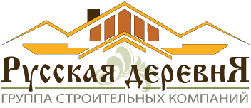 Русская деревня, группа строительных компаний