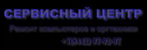 Торгово-сервисная компания, ИП Шлыков А.В.