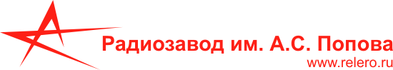 Омский радиозавод. Омский завод имени Попова. Завод Попова Омск. Радиозавод Попова Омск логотип. ОАО "ОМПО "радиозавод им. а.с.Попова".