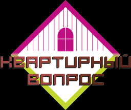 КВАРТИРНЫЙ ВОПРОС, ООО, ремонтно-монтажная компания