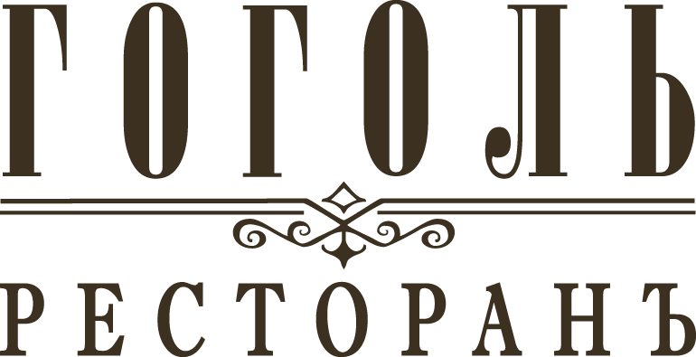 Ресторан гоголь. Гоголь логотип. Кафе Гоголь лого. Эмблемы ресторанов СПБ. Кафе Санкт Петербурга логотипы.